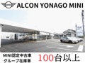 Ａｌｃｏｎ　ＢＭＷ ＭＩＮＩ　ＮＥＸＴ　米子