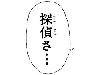 何と言ってもひろびろしています