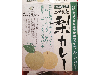 コンパクト！