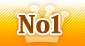No1