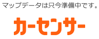 物件がありません