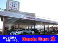 Ｈｏｎｄａ　Ｃａｒｓ　津　一志店 