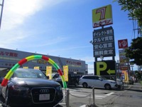 大分三菱自動車販売株式会社 カーセブンしきど駅前店