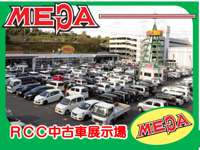 浜井自動車 ＲＣＣ中古車展示場ＭＥＧＡ　広島店