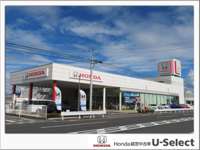 ホンダカーズ群馬中央 太田高林店（認定中古車取扱店）