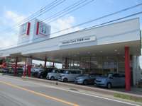 Ｈｏｎｄａ　Ｃａｒｓ　茨城南 鉾田店（認定中古車取扱店）