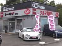 （株）トーサイ　イオン前沢店　４ＷＤ　ＳＥＬＥＣＴ 