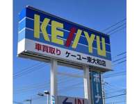 ケーユー 東大和店