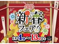 日産福岡販売 原カーランド