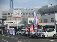 ホンダカーズ埼玉 鵜ノ木店（認定中古車取扱店）