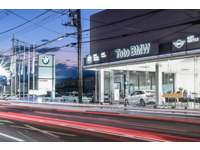 Ｔｏｔｏ　ＢＭＷ ＢＭＷ　Ｐｒｅｍｉｕｍ　Ｓｅｌｅｃｔｉｏｎ　東大和