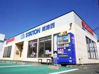 （株）スズキ自販兵庫 Ｕ’ｓＳＴＡＴＩＯＮ姫路西