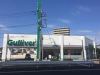 ガリバー 蔵前橋通り新小岩店