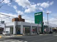 ガリバー ２８６山形店