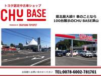 岡山トヨペット ＣＨＵ　ＢＡＳＥ　津山