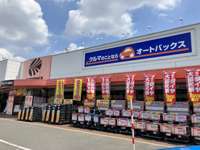 オートバックスカーズ 稲城店／（株）アイエー