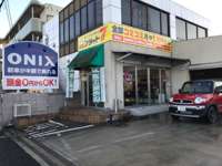 オニキス大阪狭山店　（株）サカイ自動車販売　ＪＵ適正販売店 