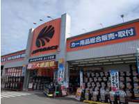 オートバックスカーズ ふくさき店