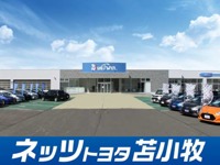 ネッツトヨタ苫小牧株式会社 ブルーツイン．