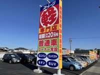 軽自動車専門店　（株）ストレージ 