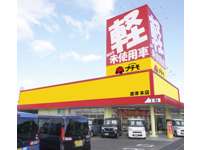 プチモ　軽自動車専門店 唐津本店