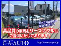 ＣＡ－ＡＵＴＯ シーエーオート