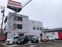 日産プリンス新潟販売 マイカー長岡店