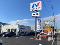 ネクステージ 箕面セダン・スポーツ専門店