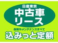 日産東京販売 ピーズステージ新小岩