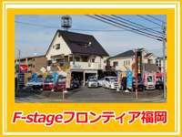 Ｆ－ｓｔａｇｅフロンティア福岡 