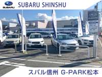 スバル信州（株） Ｇ－ＰＡＲＫ松本