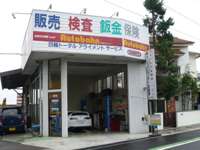 エノモト自動車販売整備 