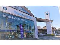 Ｙａｎａｓｅ　ＢＭＷ ＢＭＷ　Ｐｒｅｍｉｕｍ　Ｓｅｌｅｃｔｉｏｎ　世田谷