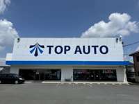 ＴＯＰ　ＡＵＴＯ 岩槻店　国産車・輸入車・プロショップ