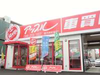 アップル鹿児島新栄店 