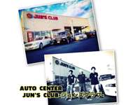 －ＡＵＴＯ　ＣＥＮＴＥＲ－　ＪＵＮ’Ｓ　ＣＬＵＢ　（ジュンズクラブ） 