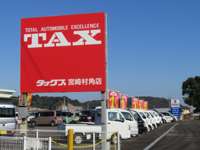 ＴＡＸ宮崎村角店 