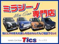 Ｔｉｃｓ 法隆寺インター店