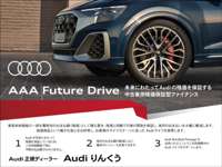 Ａｕｄｉ正規ディーラー アウディりんくう