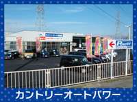 株式会社カントリーオートパワー ジョイカル　アップルライン店