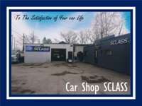 Ｃａｒ　Ｓｈｏｐ　Ｓｃｌａｓｓ 