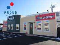 株式会社プラウド（ＰＲＯＵＤ） 千葉ニュータウン店　お手頃中古車専門店