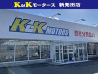 Ｋ＆Ｋ　ＭＯＴＯＲＳ 新発田店