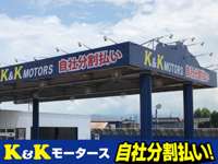 Ｋ＆Ｋ　ＭＯＴＯＲＳ 長岡店