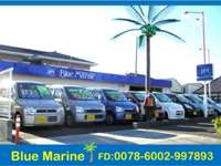 Ｂｌｕｅ　Ｍａｒｉｎｅ 