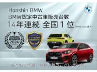 Ｈａｎｓｈｉｎ　ＢＭＷ ＢＭＷ　Ｐｒｅｍｉｕｍ　Ｓｅｌｅｃｔｉｏｎ　六甲アイランド