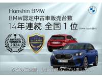 Ｈａｎｓｈｉｎ　ＢＭＷ ＢＭＷ　Ｐｒｅｍｉｕｍ　Ｓｅｌｅｃｔｉｏｎ　箕面