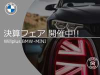 Ｗｉｌｌｐｌｕｓ　ＢＭＷ ＭＩＮＩ　ＮＥＸＴ　小倉