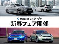 Ｗｉｌｌｐｌｕｓ　ＢＭＷ ＭＩＮＩ　ＮＥＸＴ　周南