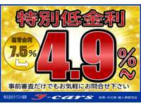 Ｊ－ｃａｒｓ福岡　新車・中古車・輸入車販売店 